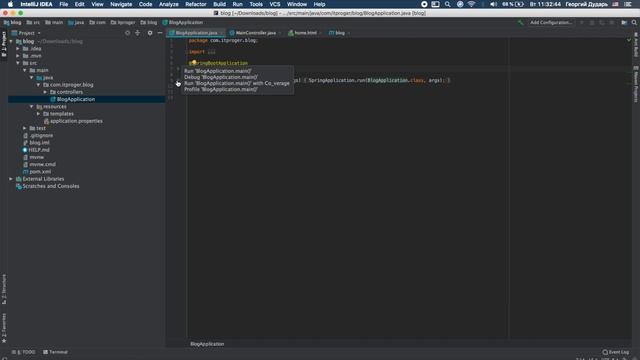 Уроки Java Spring Boot / #2 - Главная страница сайта смотреть онлайн