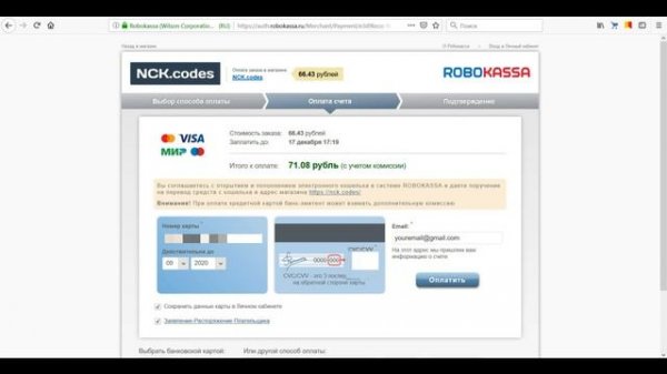 Проверка iPhone по imei (iPhone imei check)
