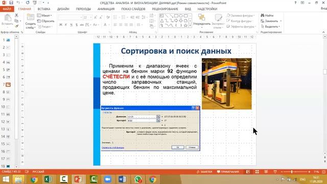 Лекция 3 смотреть онлайн