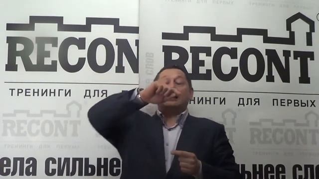 Семь стратегий переговоров смотреть онлайн