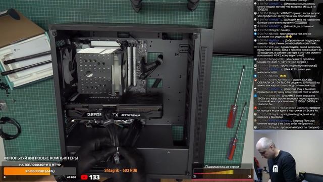 Игровой ПК в 2021. Сборка на RTX3070 и I5-11600K в корпус Matrexx 55 MESH