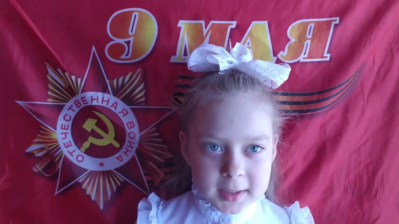 Поэтическая лаборатория ко дню победы «Помнит сердце, не забудет никогда». Видеовыпуск №2 смотреть онлайн