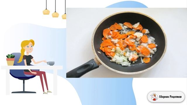 Сборник рецептов