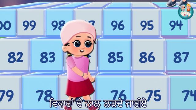 Snakes & Ladders | Guna Di Pauri | Khalsa Phulwari | Punjabi Rhymes | SIkh Rhymes смотреть онлайн