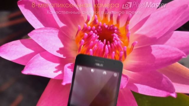 ASUS ZenFone 6 смотреть онлайн