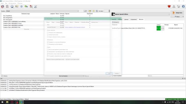 Всё о Mod Organizer 2 | Установка и Настройка смотреть онлайн