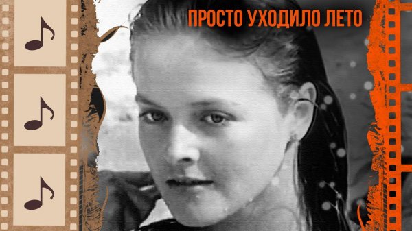 КРАСИВЫЕ ПЕСНИ О ЛЮБВИ. КИНОКОНЦЕРТ#4 @kino.meloman