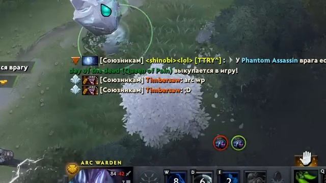 f9 | Чем отличается ПРОдота от паблика? смотреть онлайн