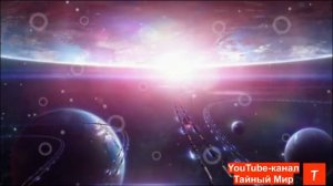 Создатели Миров. Кто они?