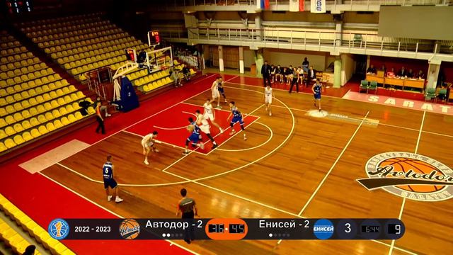 Видео 12 Пропуск фола в процессе броска №11 белых на №8 синих смотреть онлайн