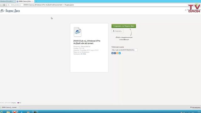 Скачиваем windows 8. Не требует активации! смотреть онлайн