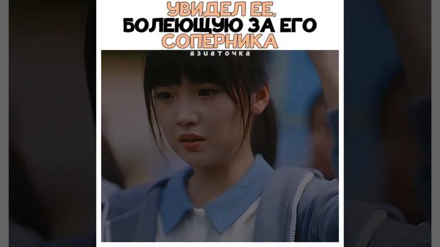 ?Увидел девушку, болеющую за команду противника! смотреть онлайн