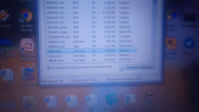 вот что будет если завершить процесс csrss.exe. смотреть онлайн