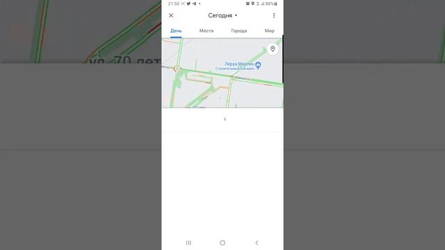 Работа в такси Ситимобил г.Тольятти. Итог за 13.04.2021г. смотреть онлайн