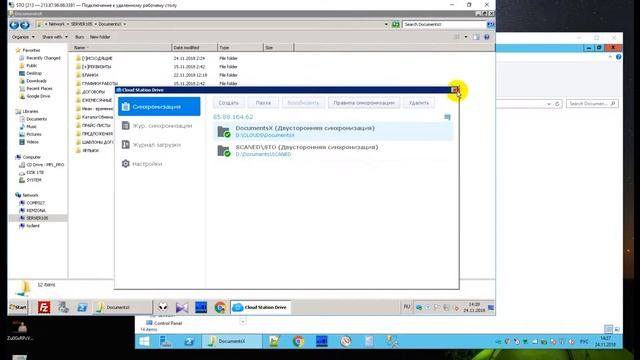 Synology NAS не происходит синхронизация с Cloud Station Drive смотреть онлайн