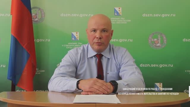 Актуально от соцзащиты: "Увидел бездомного: сообщи!" смотреть онлайн