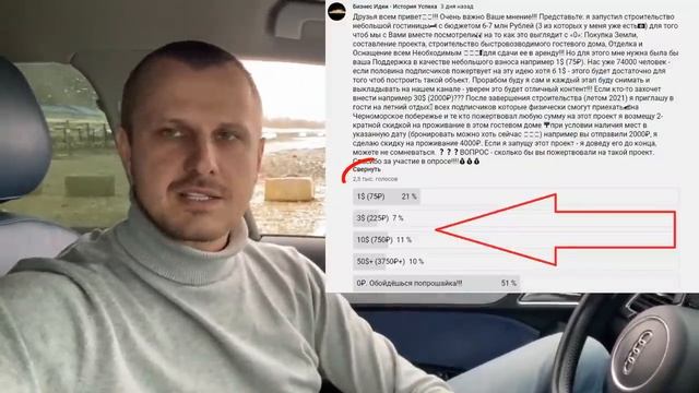 Строим ГОСТИНИЦУ вместе с подписчиками к лету 2021!!! Участие от 1$ смотреть онлайн