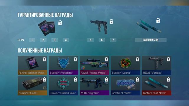 обзор Frosty Chaos 0.27.0  СПИН,БАТЛ ПАСС,ОБНОВИЛИ СЭНДСТОУН