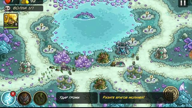 Kingdom Rush Origins 💀 "Железное испытание" - 9 уровень, прохождение ⚡ смотреть онлайн