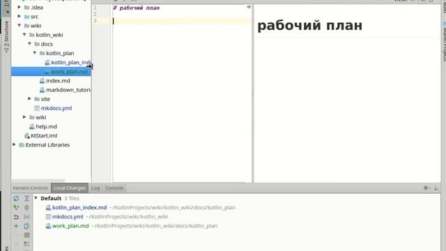 Составление плана изучения Kotlin. Часть 9. смотреть онлайн