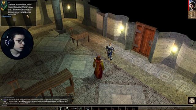 Прохождение Neverwinter Nights # 1 - ДОЛБАННОЕ ОБУЧЕНИЕ смотреть онлайн