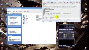 Как добавить сайт в исключения!