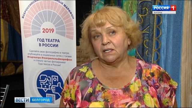 Главный культурный символ этого года доставили в Белгород