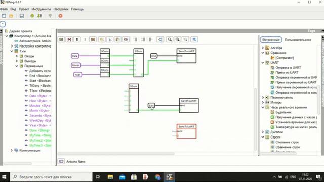 Часы на прокачку! Часть 3. Обучайка #8 смотреть онлайн