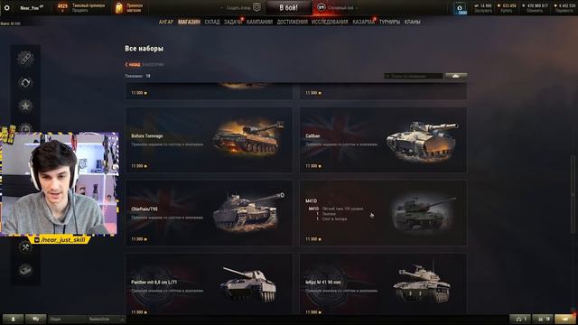 ПОМЕНЯЙ ЭТИ ПРЕМ ТАНКИ СЕЙЧАС! ЧТО БРАТЬ ВЗАМЕН?!