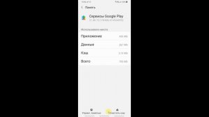 Play Market не Обновляются Приложения Что Делать Почему. Google Play Не Обновляются Приложения Игры