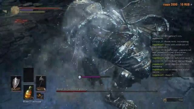 Dark Souls 3 - Вордт из холодной долины Vordt of the Boreal Valley смотреть онлайн