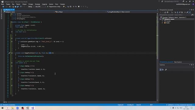 Пытаюсь создать Лабиринт страха на Unity (не получилось) смотреть онлайн