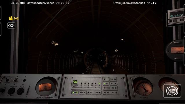 Subtransit Drive - вышло новое обновление 1.1.5!