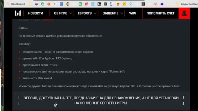 КАК СОХРАНИТЬ ИНТЕРНЕТ СТРАНИЦУ смотреть онлайн