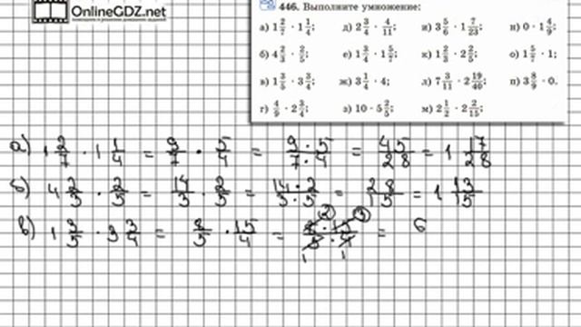 Задание № 446 (а, б, в, г, д, е, ж, з) — Математика 6 класс (Виленкин, Жохов) смотреть онлайн