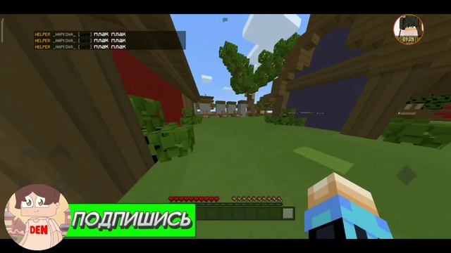 Лучший сервер для грифа|Майнкрафт пе 1.1.5 смотреть онлайн