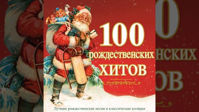 The Christmas Waltz смотреть онлайн