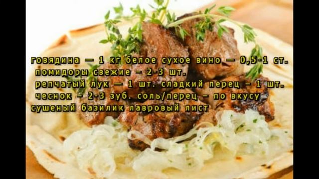 Вкусная пища для ума и души