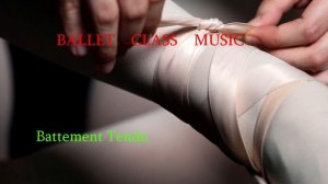 Battement Tendu (Slow) - Piano music for ballet class barre exercise (  Батман тандю ( медленно ))