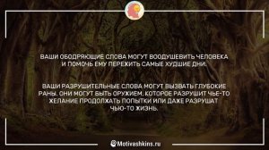 4 мудрые, короткие притчи о главном - Поучительные истории из жизни мудрых людей
