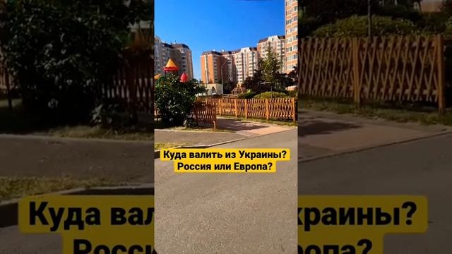 "Украина -это дно"-проживающая в России украинка рассказывает о жизни в самом дешевом районе Москвы смотреть онлайн