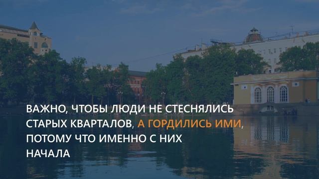 Пять шагов благоустройства города смотреть онлайн