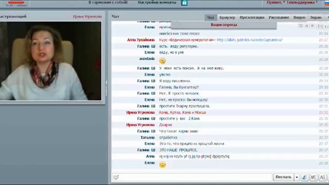 Ирина Угрюмова 31.01.2017 смотреть онлайн