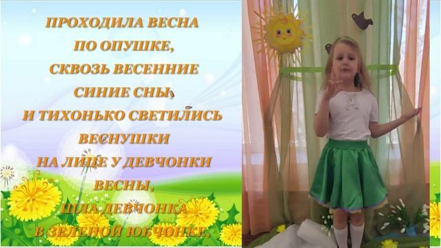 Наша гордость - наши дети