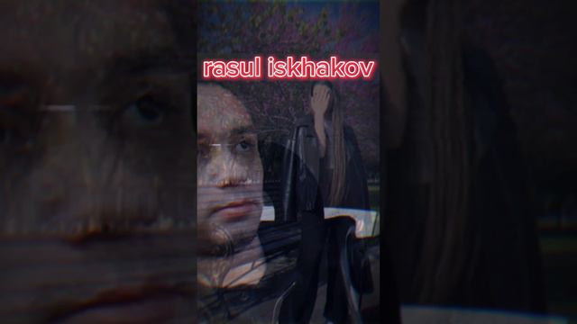 новая композицию представил Расул"Исхаков Туман-хит Доступно Вк ✅ смотреть онлайн