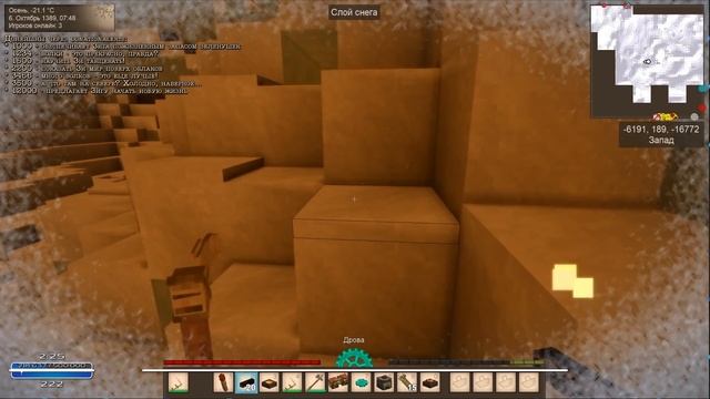 Vintage Story 1.15.9 на сервере с модами. Запись стрима - от 29.11.2021