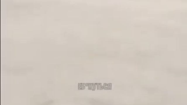 И собаку испугал и себя смотреть онлайн