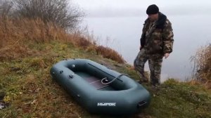 Распаковка лодки Нырок 260 СТ