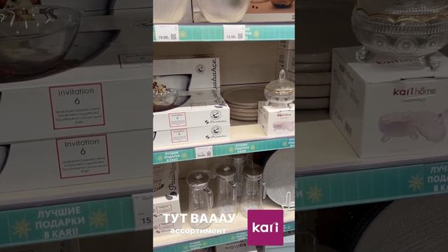 Магазин где есть все смотреть онлайн