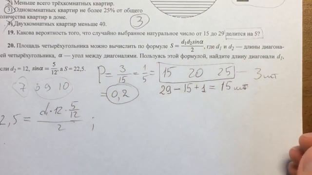 ОГЭ 13#1? смотреть онлайн